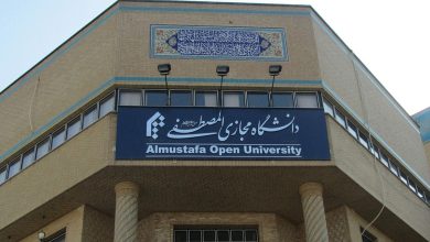 Iran - Pourquoi le Canada a-t-il pris des sanctions contre l'Université Al-Mustafa ?