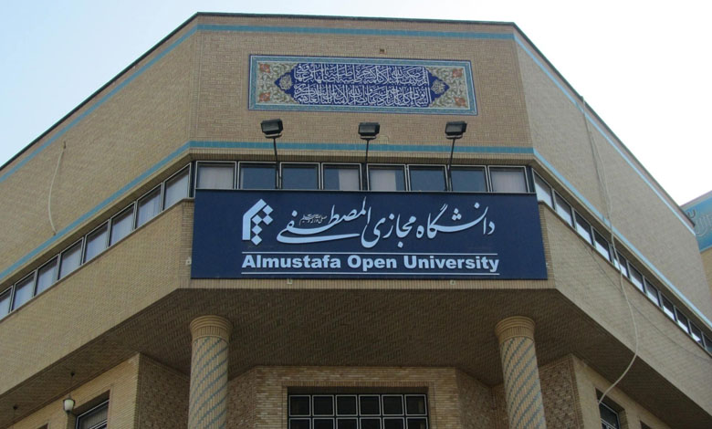 Iran - Pourquoi le Canada a-t-il pris des sanctions contre l'Université Al-Mustafa ?