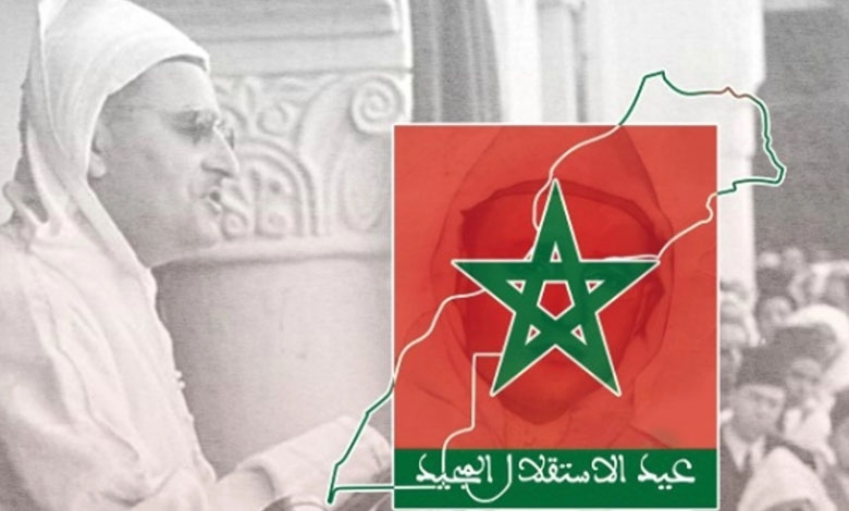 Manifeste de l'indépendance du Maroc, souvenir de l'épopée de la lutte