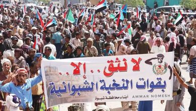 Yémen : Des manifestations populaires contre les Frères Musulmans à Shabwah
