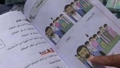 Les milices Houthis modifient les programmes scolaires pour diffuser le sectarisme et le chiisme
