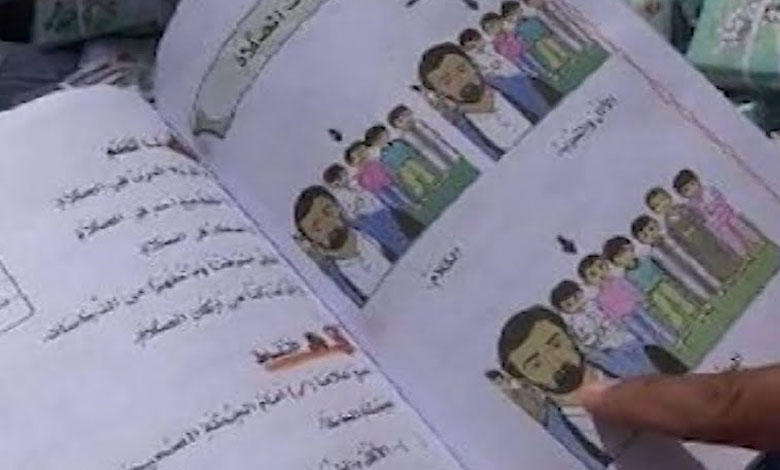 Les milices Houthis modifient les programmes scolaires pour diffuser le sectarisme et le chiisme