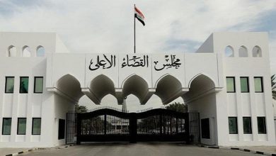 Le vole du siècle d'Irak: Pillage par milliards et récupération par millions