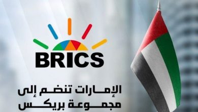 Des experts révèlent l'importance de l'adhésion des Émirats arabes unis au BRICS 