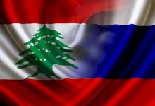 Pourquoi les États-Unis craignent-ils l'intensification des relations entre Moscou et Beyrouth ?