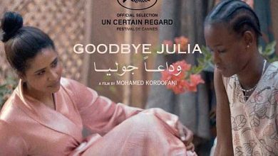 Le Soudan nomine "Goodbye Julia" pour les Oscars