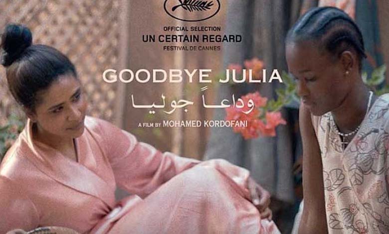 Le Soudan nomine "Goodbye Julia" pour les Oscars