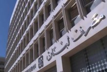 Un analyste libanais révèle les conséquences de la crise économique sur la situation intérieure du pays