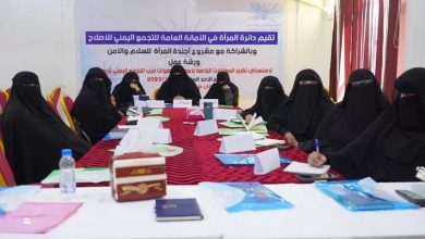 Des militantes yéménites critiquent le département des femmes des Frères musulmans 