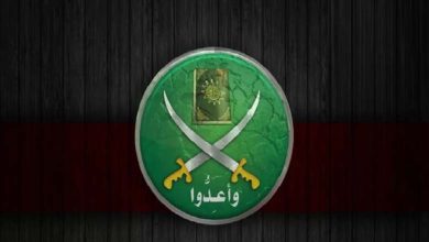 "Le terrorisme assimilé" dans le discours des Frères musulmans... Exploiter la religion pour accéder au pouvoir 