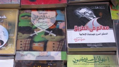 "Jannah al-Ikhwan"... Le voyage hors du groupe