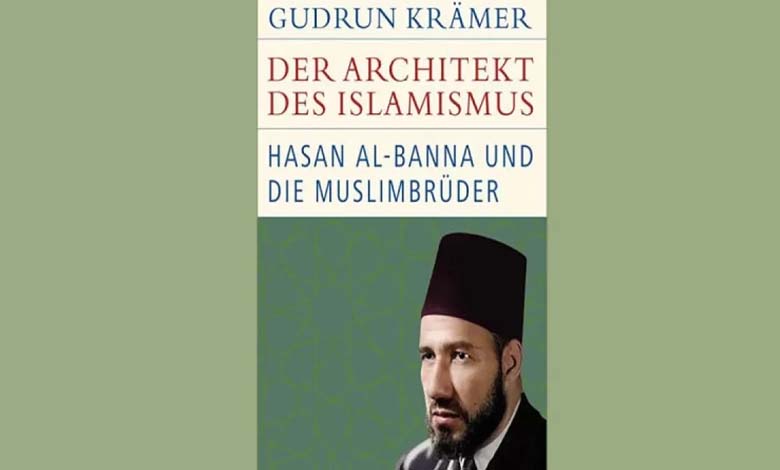 ‘L'Ingénieur Islamiste’... Un livre allemand explore la personnalité de Hassan el-Benna et des Frères musulmans