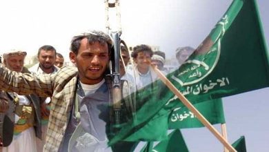 Yémen : Comment les zones gouvernées par les Frères musulmans sont devenues des foyers d'assassinats et de terrorisme