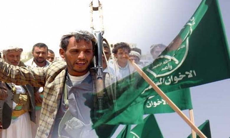 Yémen : Comment les zones gouvernées par les Frères musulmans sont devenues des foyers d'assassinats et de terrorisme