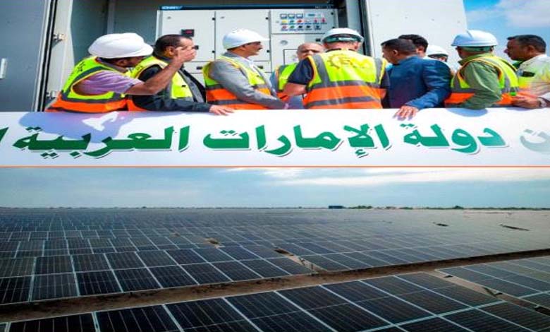 Le plus grand projet stratégique.. Les Émirats arabes unis soutiennent la plus grande centrale solaire à Aden