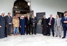 Lancement d'une nouvelle alliance pour les musulmans en Europe... Quels sont ses objectifs principaux ?