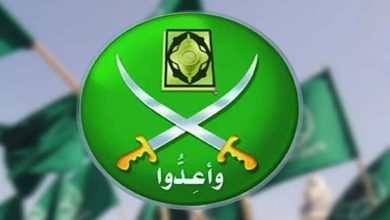 Le Phénomène des Scissions au Sein des Frères Musulmans Depuis Leur Création Jusqu'à Aujourd'hui - Détails