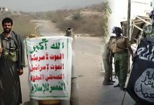 Les Houthis et al-Shabaab al-Moudjahidin: « L'alliance du diable » atteint la Corne de l'Afrique