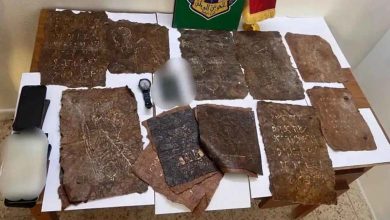 Tunisie : Saisie de 5 Manuscrits Archéologiques en Cours de Trafic