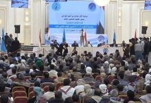 Une Dernière Carte Face à l’Isolement : Les Houthis S’appuient sur la « Conférence de Sanaa »