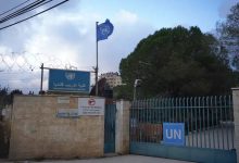 Après 74 ans… l’UNRWA quitte « contrainte » ses locaux à Jérusalem