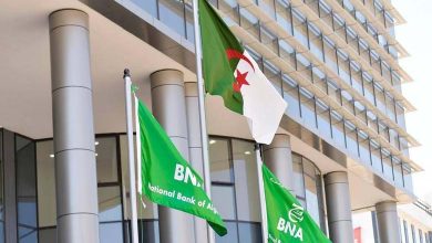 L'Algérie en difficulté après son inscription sur la liste noire
