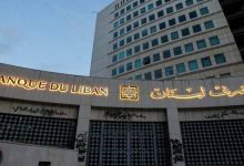 Le gouvernement libanais serre l’étau financier sur le Hezbollah en interdisant les transactions avec Al-Qard Al-Hassan