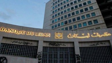 Le gouvernement libanais serre l’étau financier sur le Hezbollah en interdisant les transactions avec Al-Qard Al-Hassan