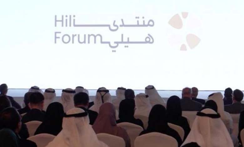 Forum international de Hili à Abou Dhabi : redessiner les contours de l’ordre mondial