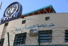 Une cour américaine accorde l’immunité à l’UNRWA face à une plainte israélienne