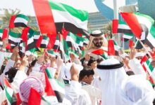 Les EAU célèbrent lundi la Journée du drapeau : un renouvellement d’allégeance et de fidélité à la patrie
