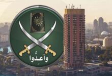 2025, l’année du siège international des Frères musulmans : un resserrement sans précédent pour freiner l’influence du mouvement