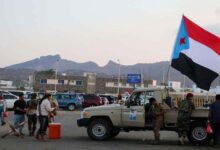 Le Sud dans la balance de l’influence : comment l’intervention saoudienne conduit la logique de la force à l’impasse de la stabilité