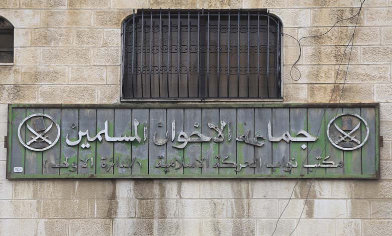 Un cadre dissident des Frères musulmans : la classification des Frères musulmans comme organisation terroriste constitue un coup dur pour l’organisation internationale