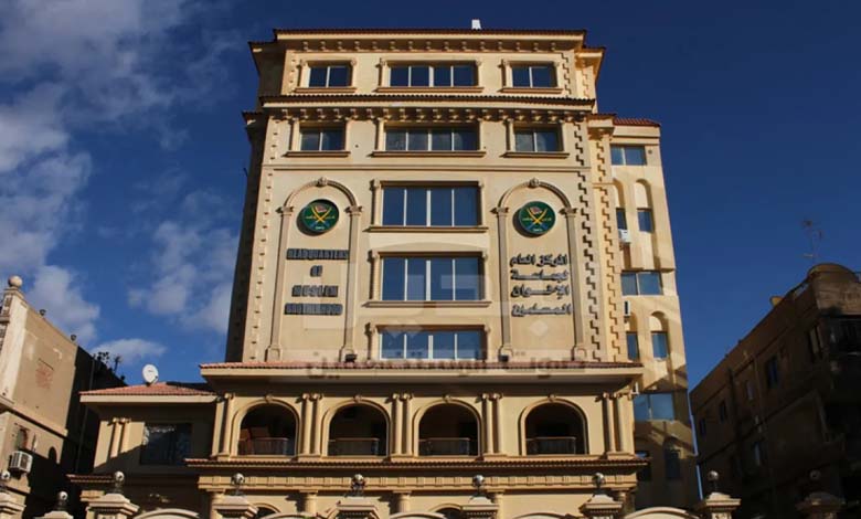 Un nouveau siège international : comment les Frères musulmans font face à une vague mondiale de contrôle et de restrictions financières