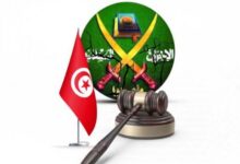 Réconciliation nationale : une manœuvre des Frères musulmans de Tunisie pour briser l’isolement et échapper aux poursuites