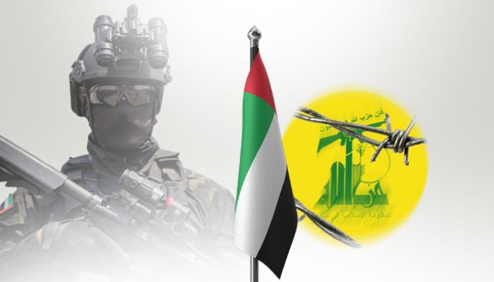 Comment sont gérés les réseaux de financement du terrorisme ?.. Les Émirats arabes unis resserrent l’étau sur les entités liées à l’Iran et au Hezbollah