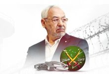 De la conspiration à l’influence et au financement : la Tunisie poursuit les réseaux des Frères musulmans 
