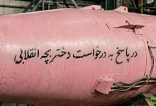 Les missiles roses.. Les femmes, outil du régime iranien pour redorer son image