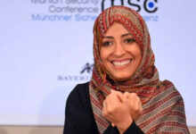 Empêcher Tawakkol Karman de monter à la tribune du Conseil de sécurité : un revers pour les Frères musulmans