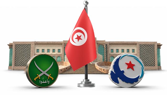 Les Frères musulmans tunisiens et la carte de la rue : une tentative désespérée de repositionnement 